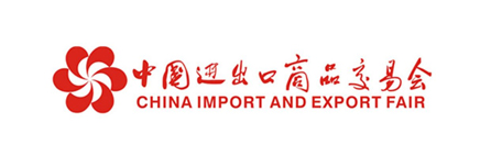 2020年第128届中国进出口商品交易会